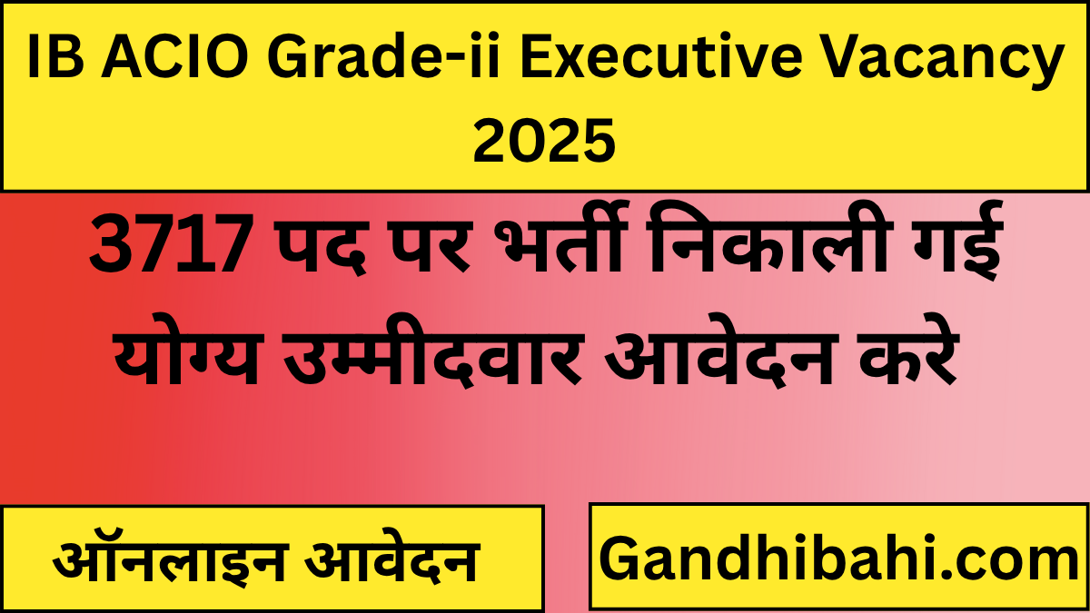 IB ACIO Grade-ii Executive Vacancy 2025